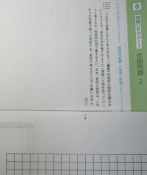 送料無料 新品 高校入試 Z会中学講座 Z Study 数学 国語 84冊セット 参考書 本 音楽 ゲーム 9 900 Jkkniu Edu